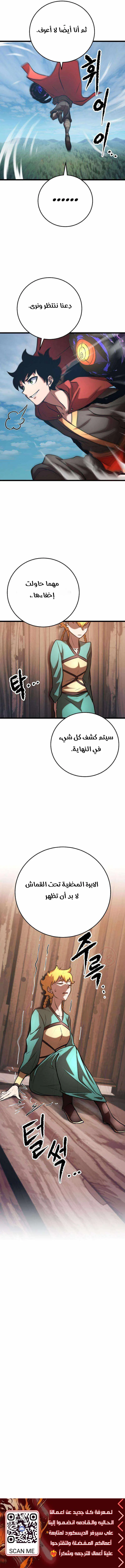 صفحة 16