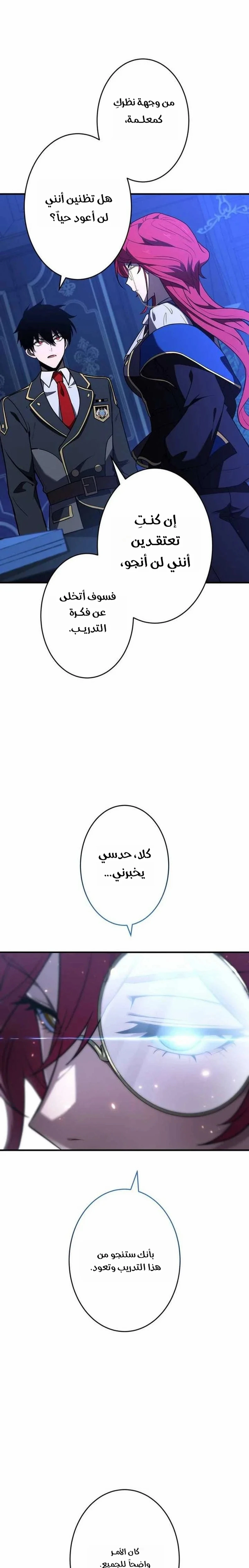 صفحة 15