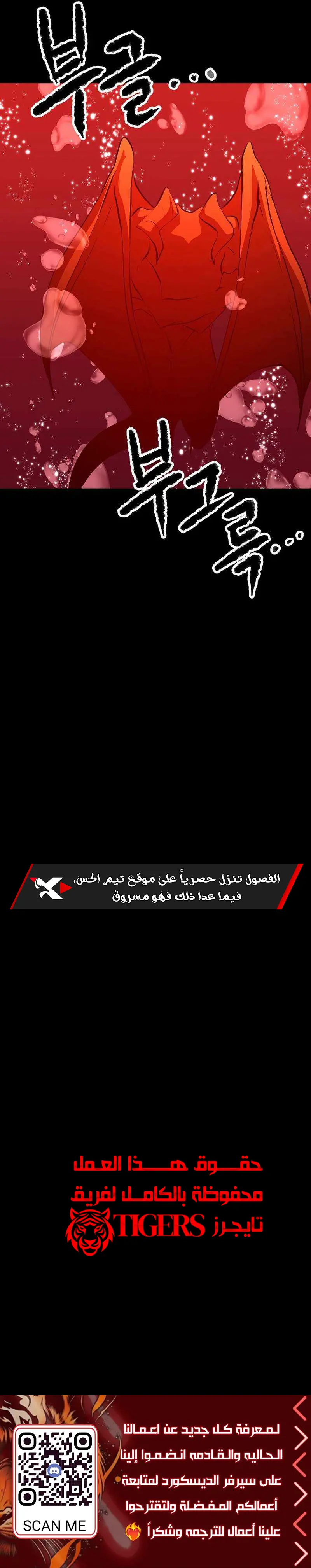 صفحة 13