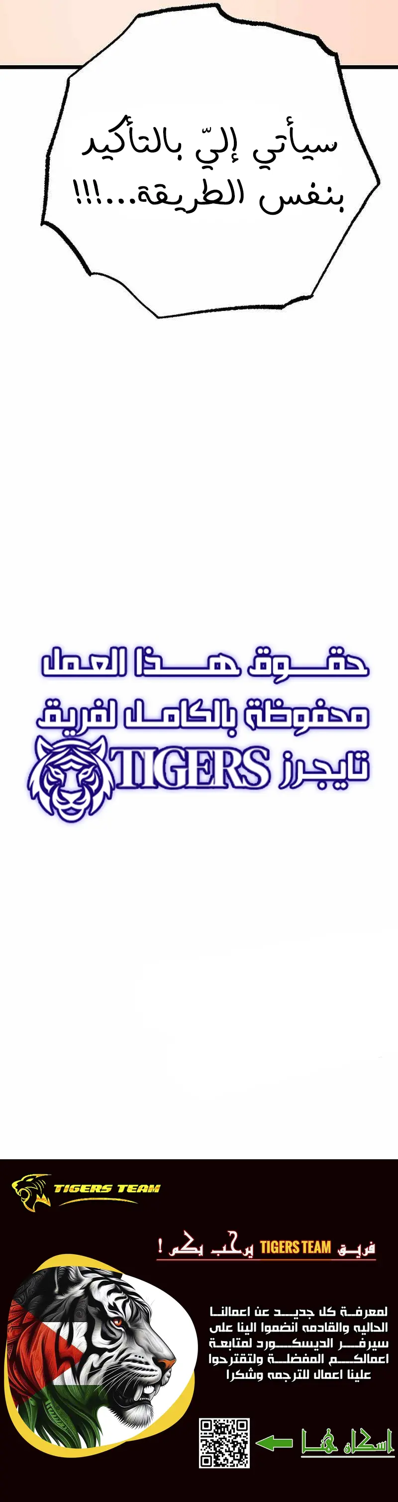 صفحة 11
