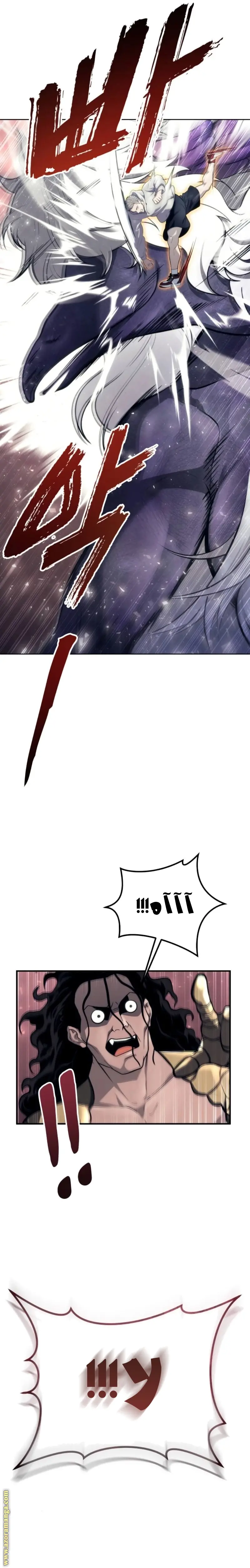 Tower of God: Urek Mazino الفصل 14 — صفحة 13