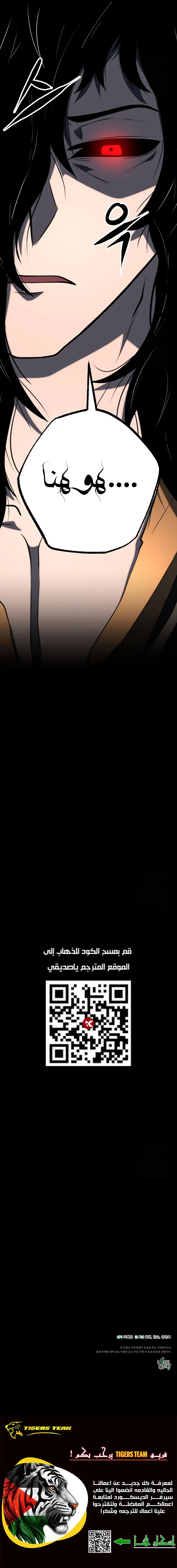 صفحة 10
