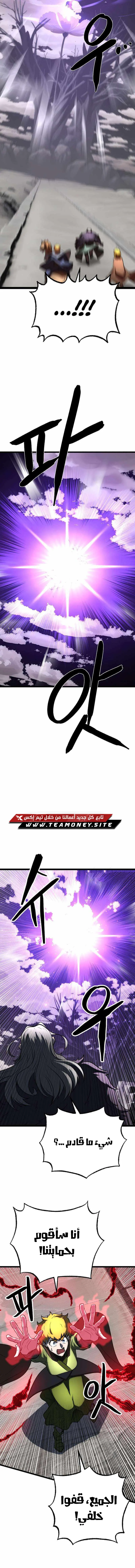 صفحة 4