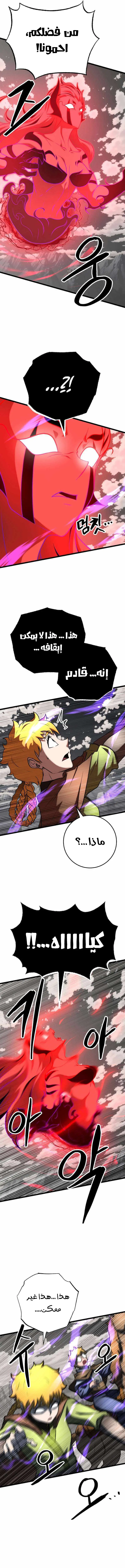 صفحة 5