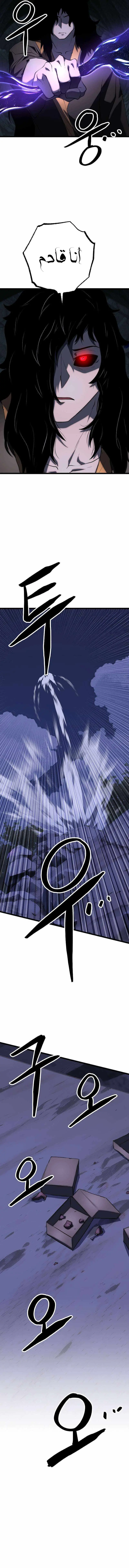 صفحة 8