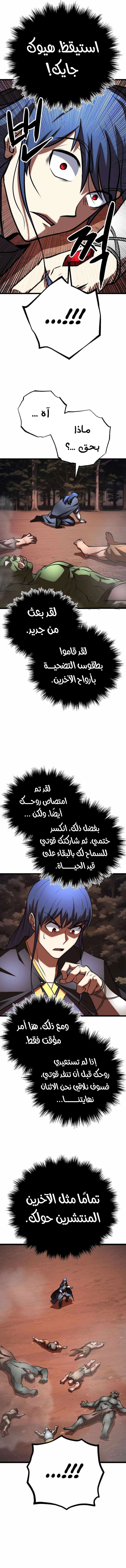 صفحة 11