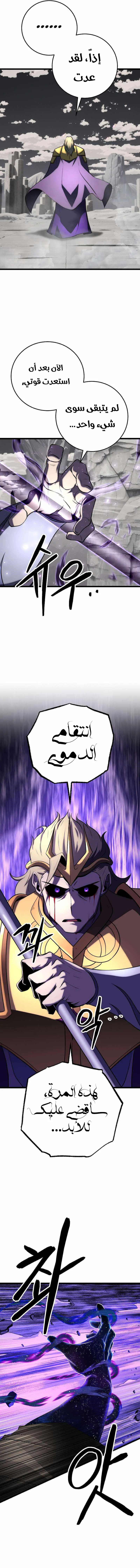 صفحة 14