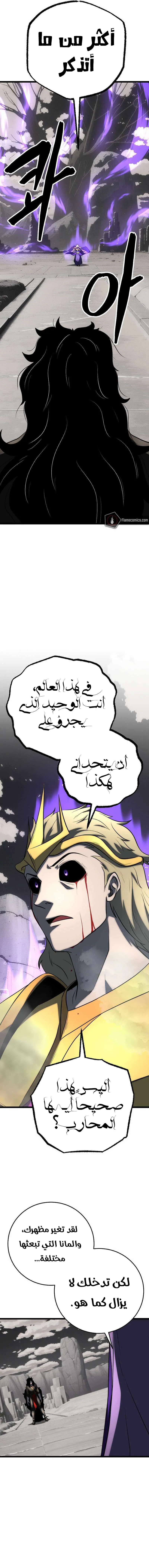 صفحة 16