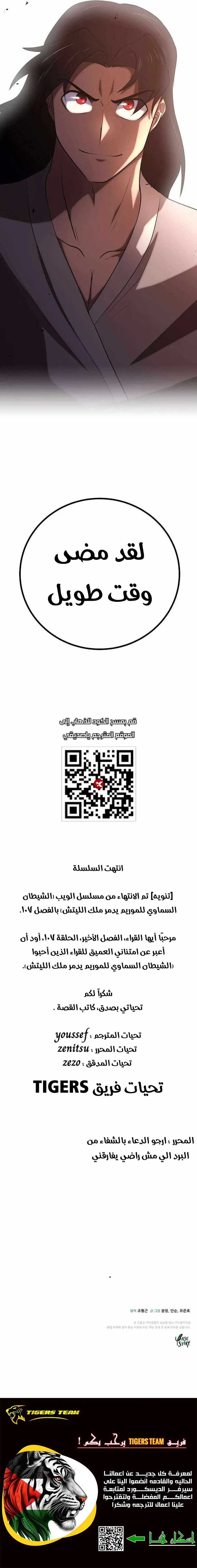 صفحة 16
