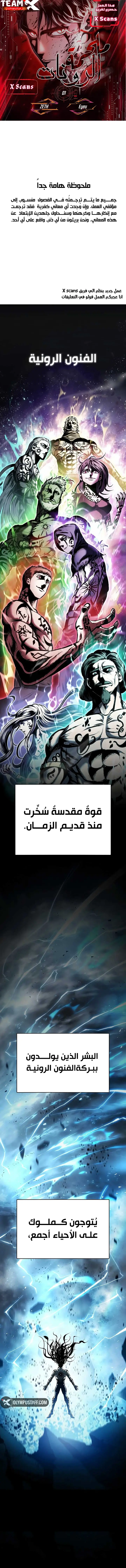صفحة 1