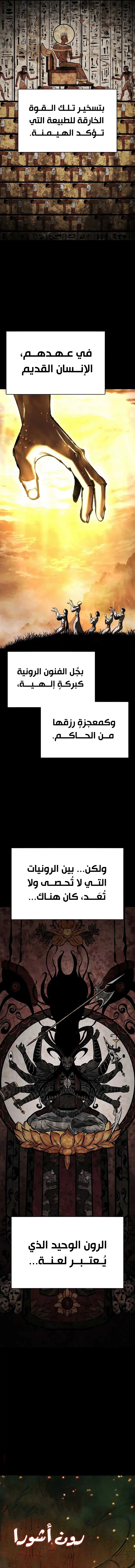 صفحة 2