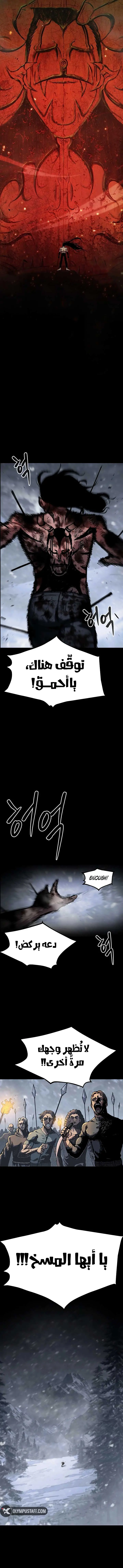 صفحة 3