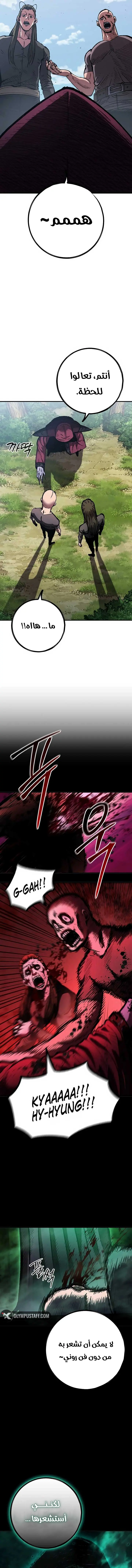 صفحة 7