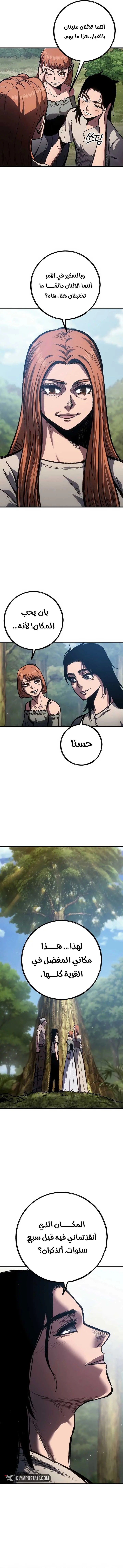صفحة 9