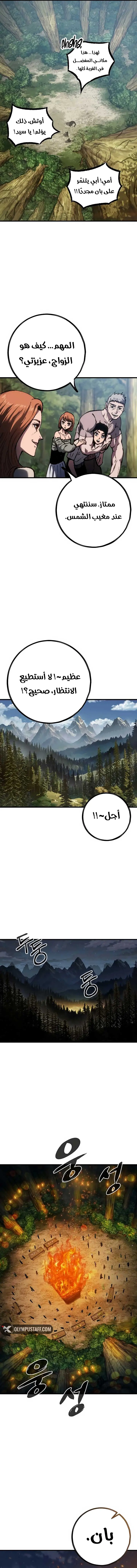صفحة 10