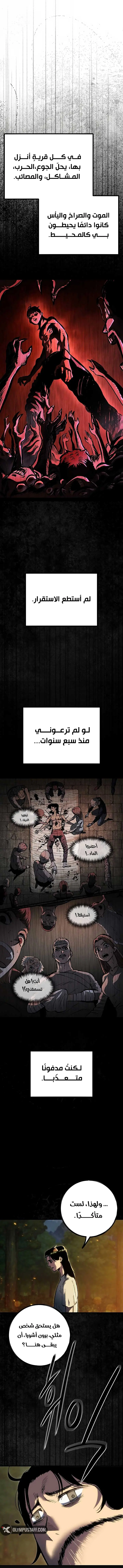 صفحة 12