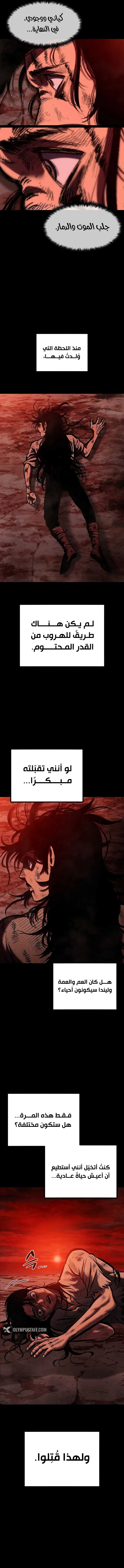 صفحة 25