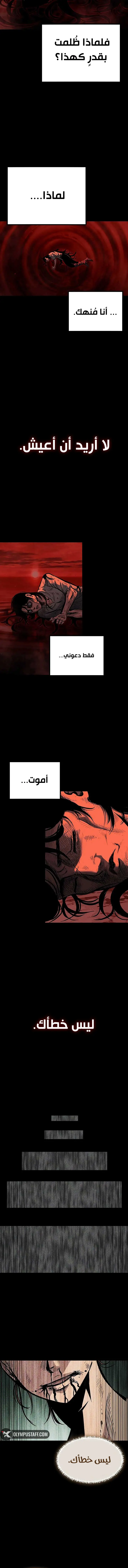 صفحة 27