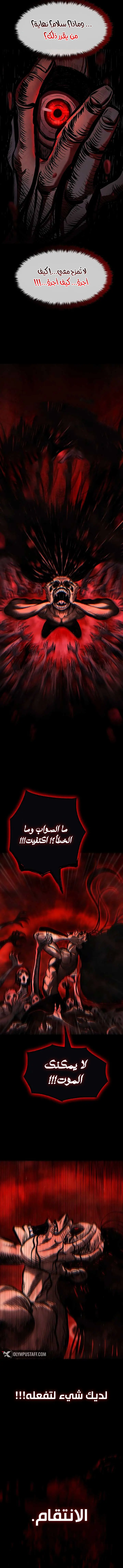 صفحة 29