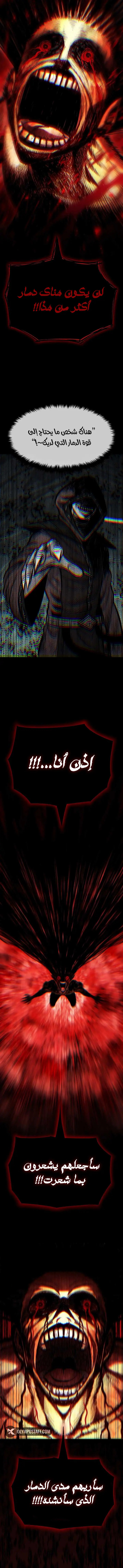 صفحة 31