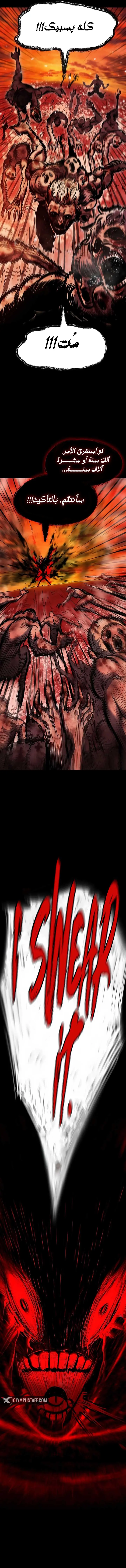 صفحة 33