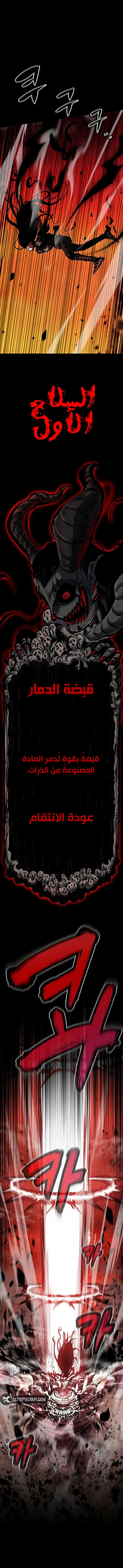 صفحة 45