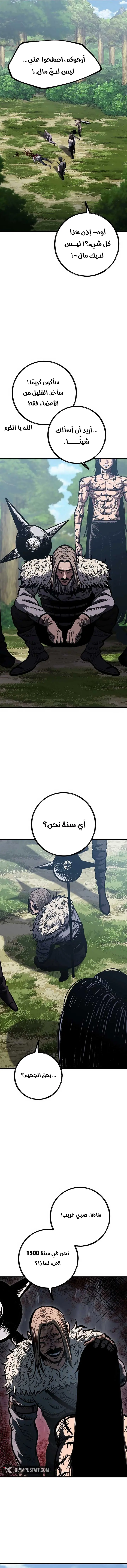 صفحة 47