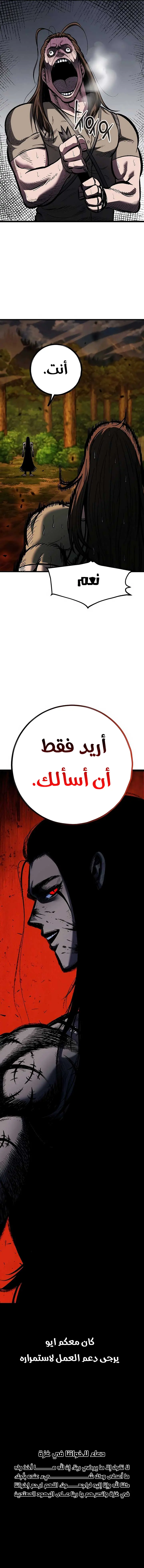 صفحة 51