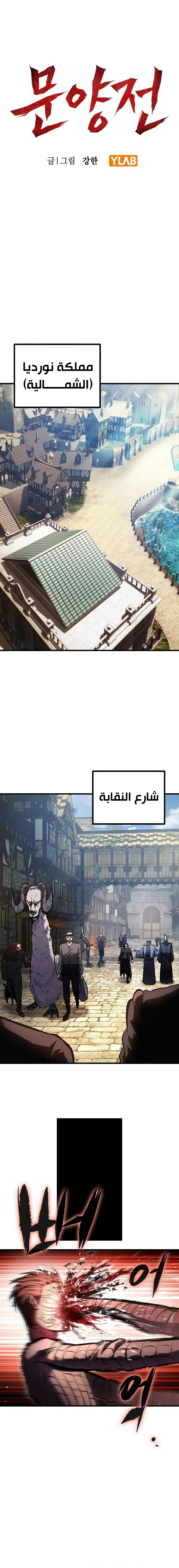 صفحة 1