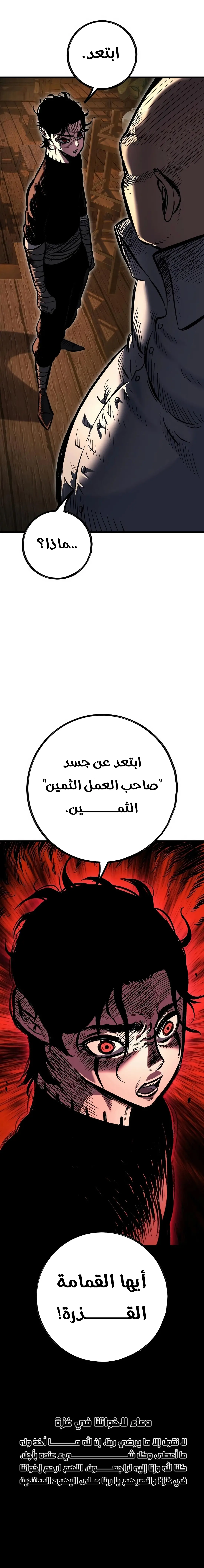 صفحة 23