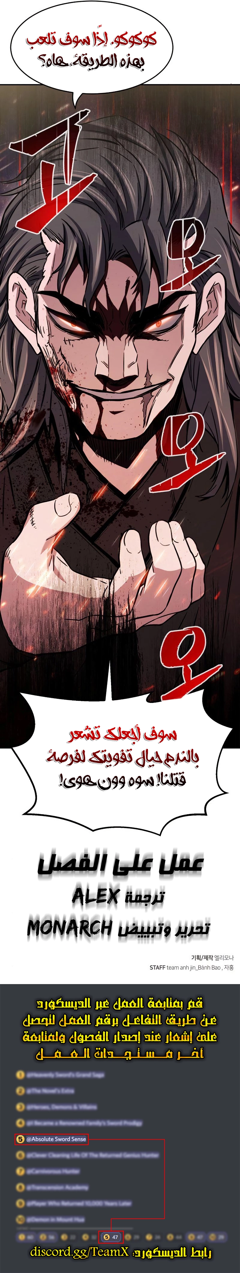 صفحة 12