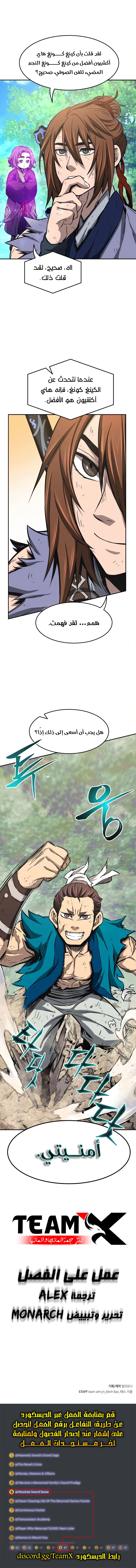 صفحة 12