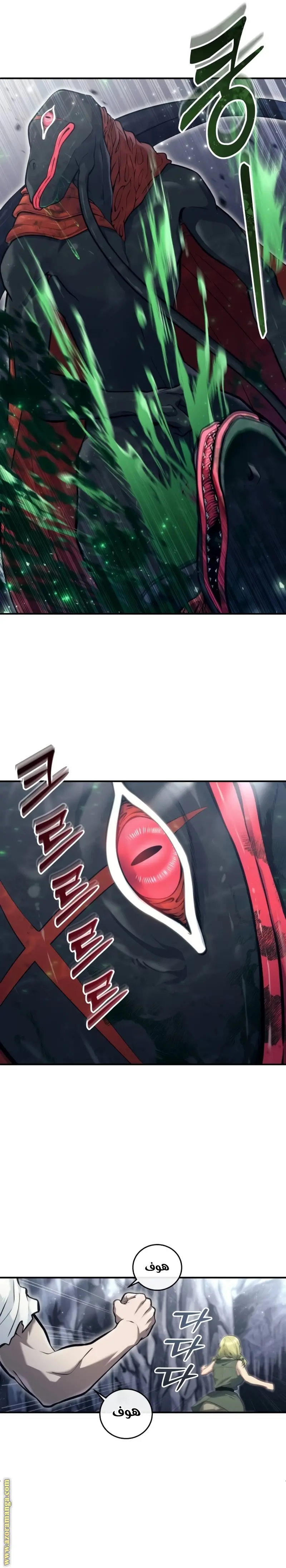 Tower of God: Urek Mazino الفصل 15 — صفحة 31