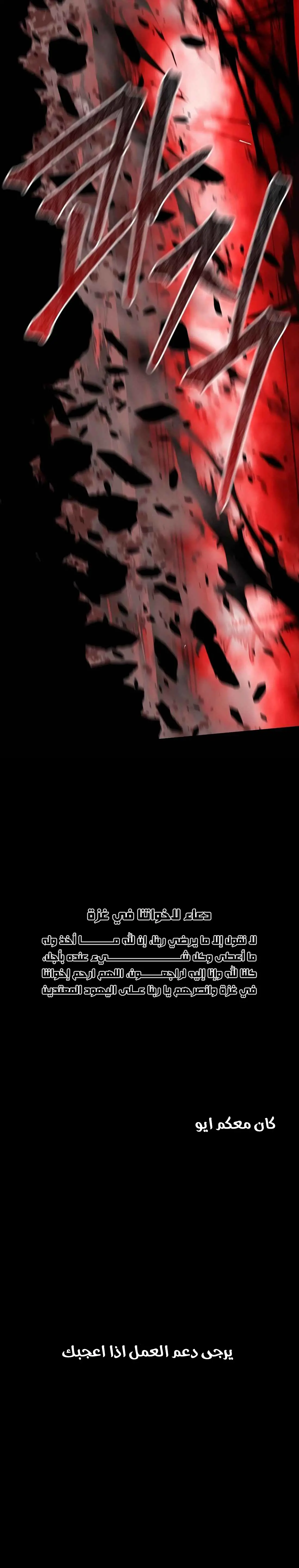 صفحة 24