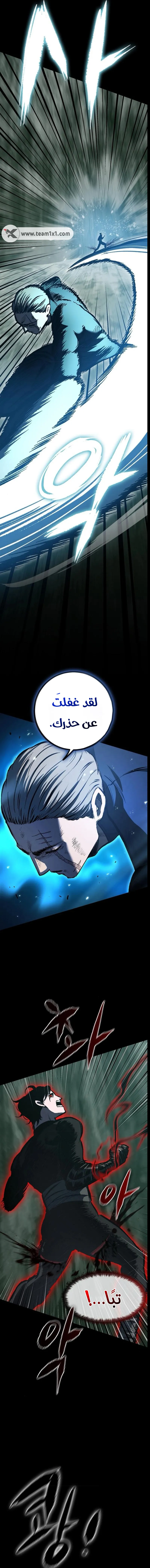 صفحة 7