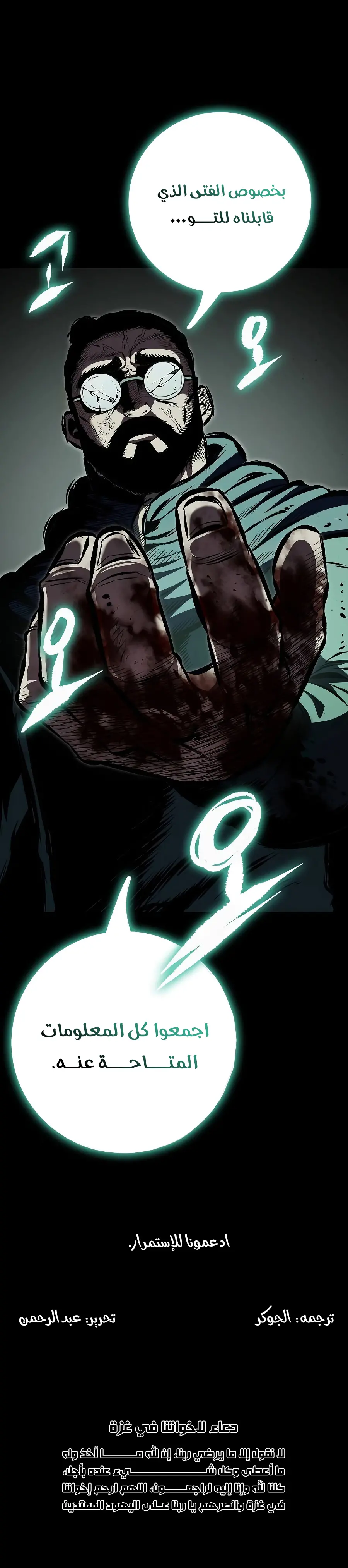 صفحة 15