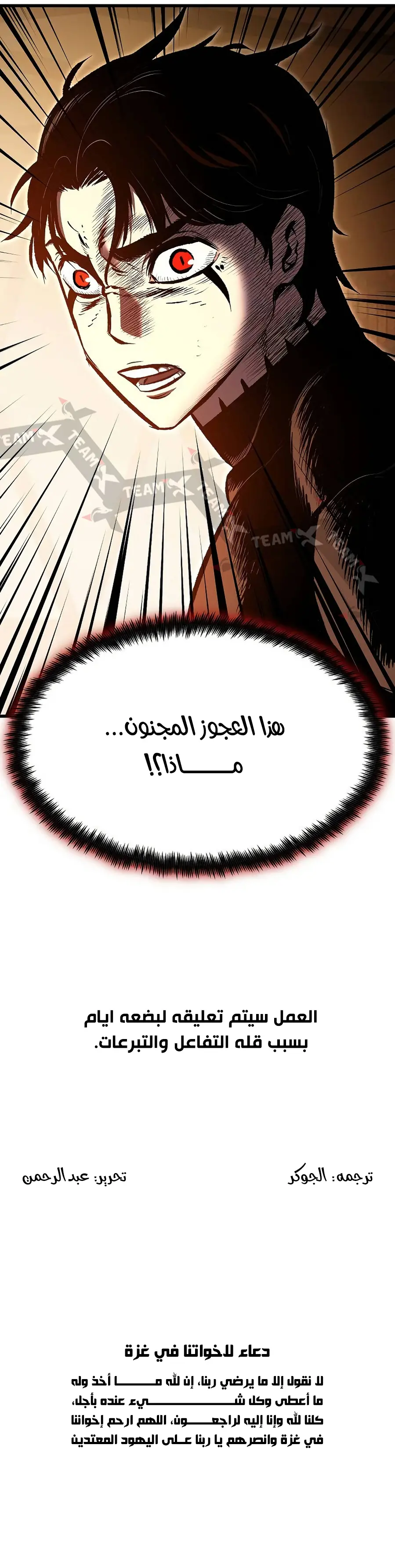 صفحة 16