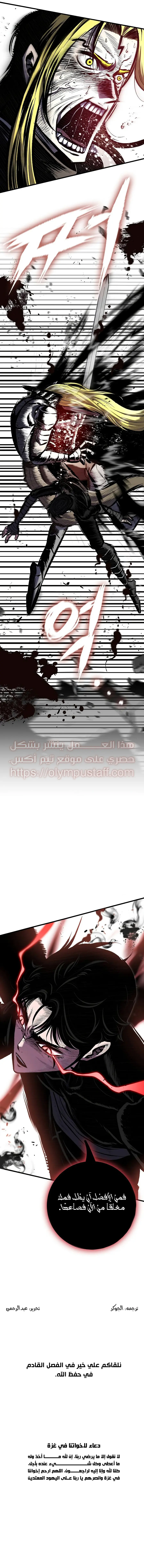 صفحة 16