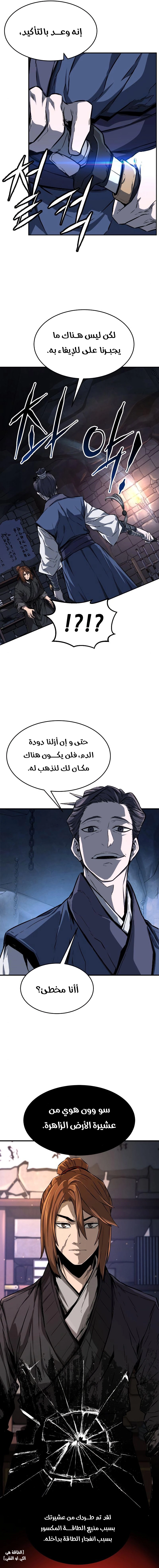 صفحة 3