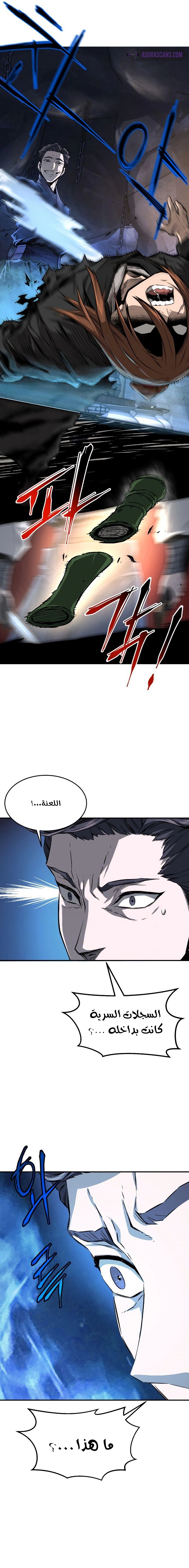 صفحة 7