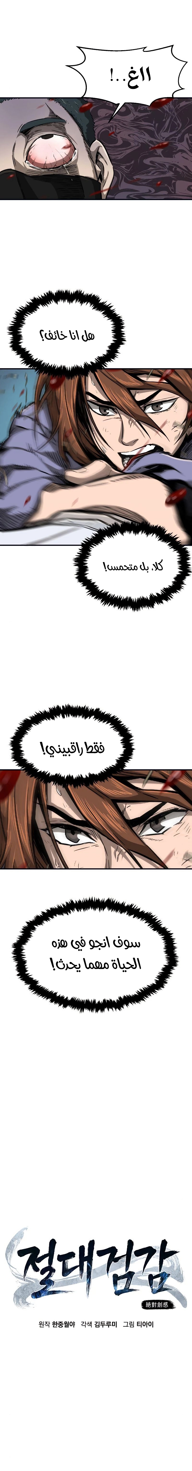 صفحة 22