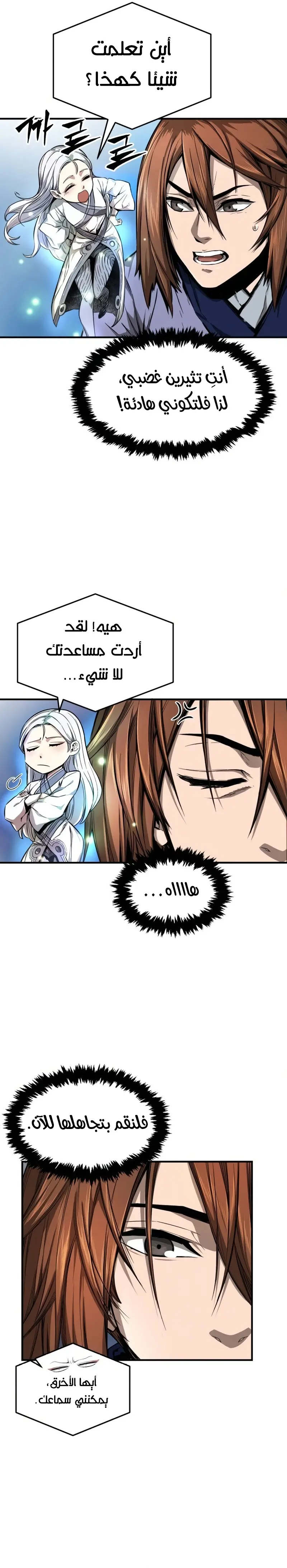 صفحة 2