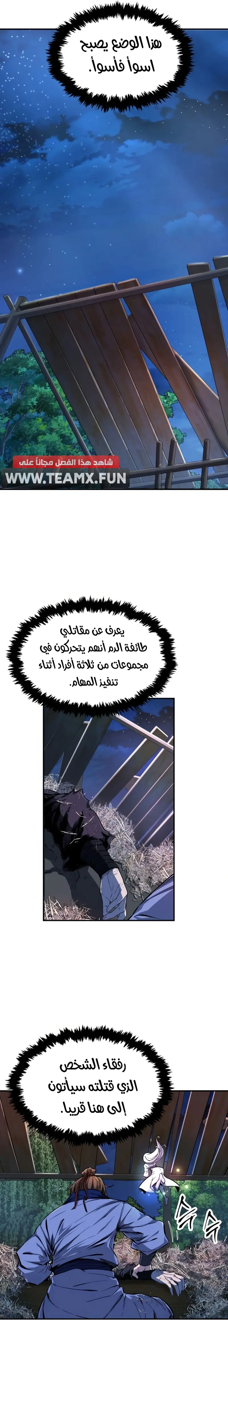 صفحة 3