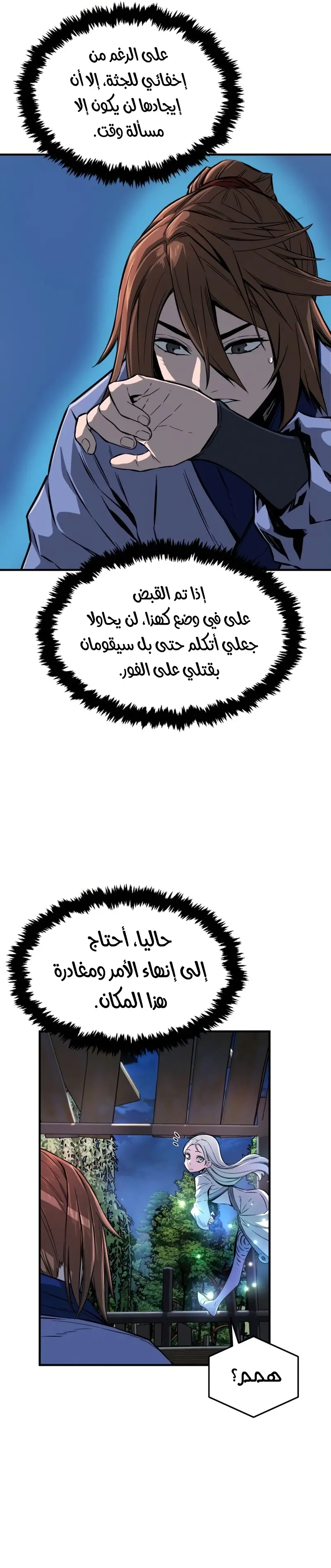 صفحة 4