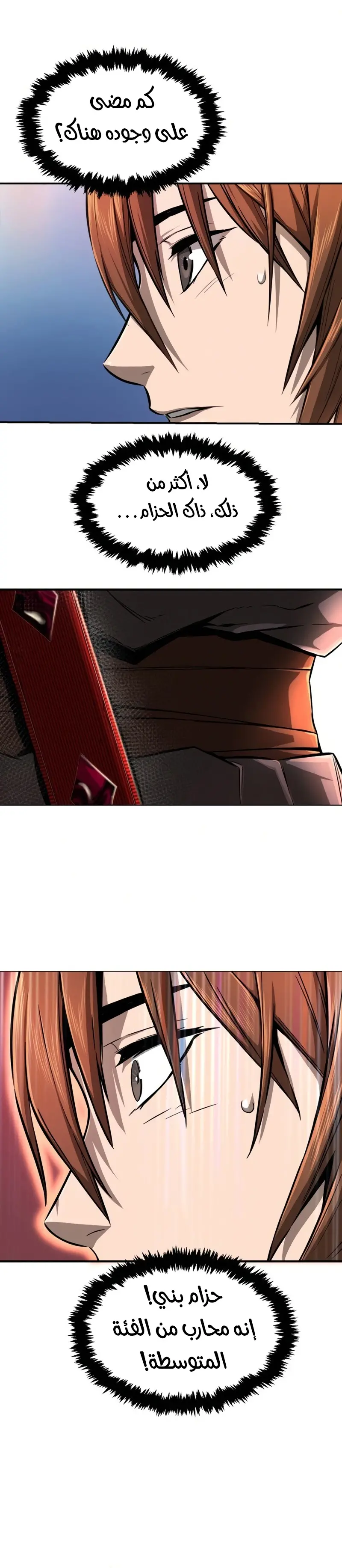 صفحة 7