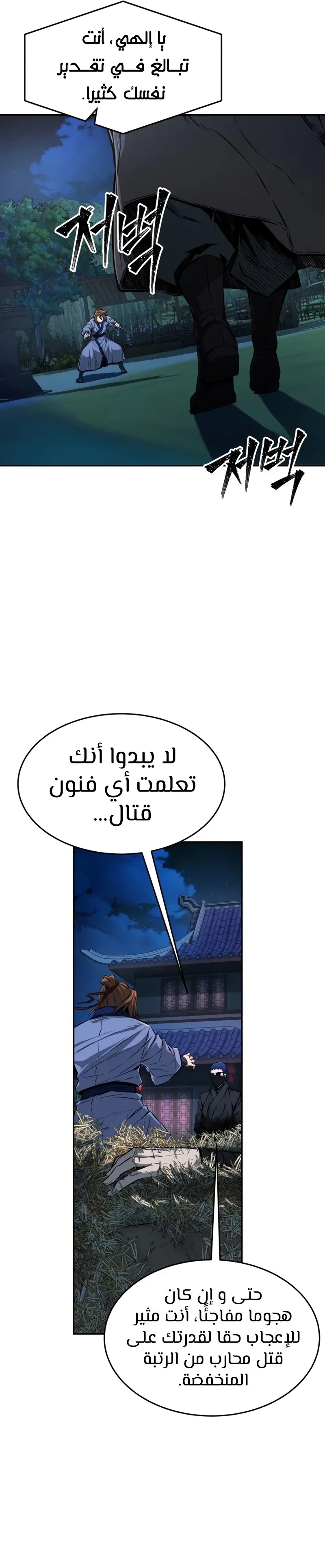 صفحة 9
