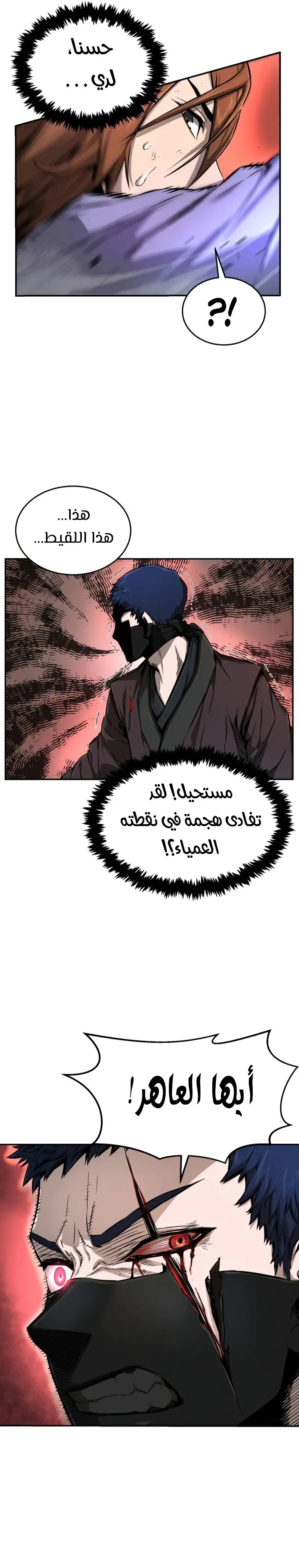 صفحة 18