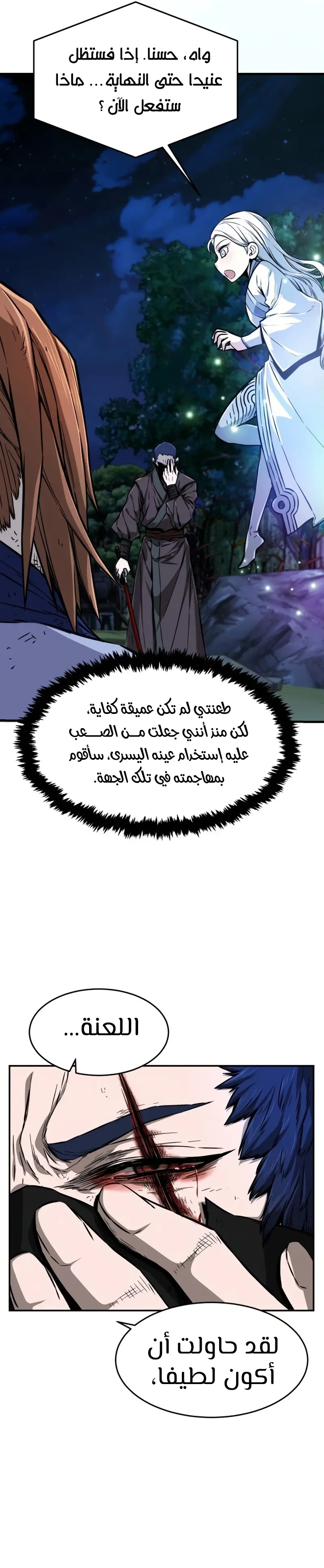 صفحة 22