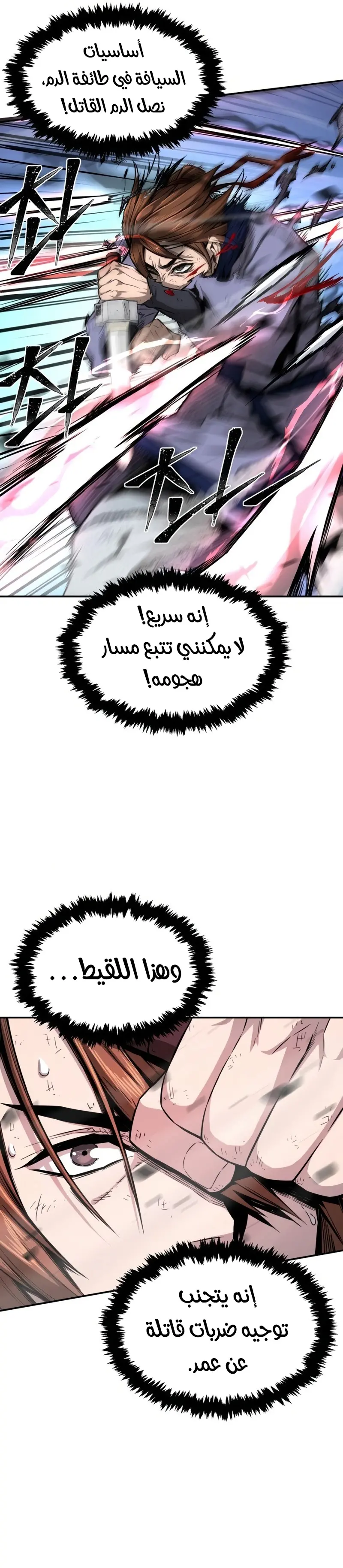 صفحة 25