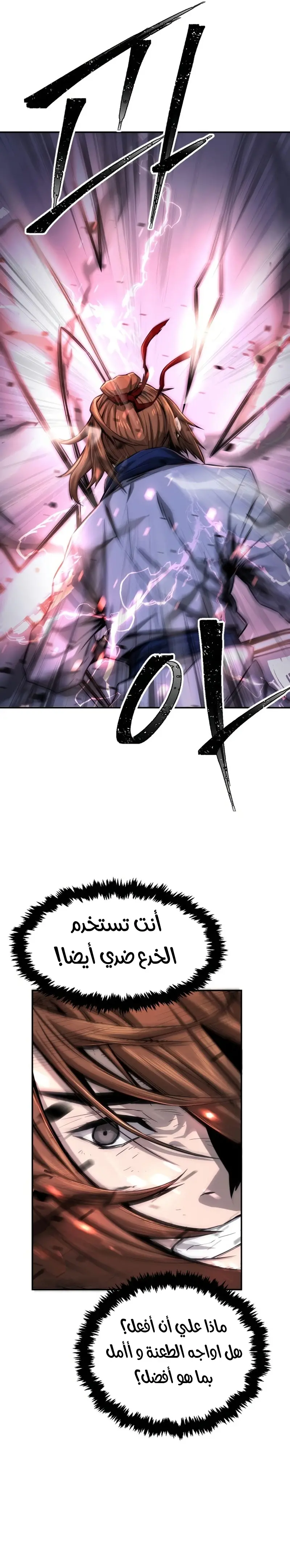صفحة 28